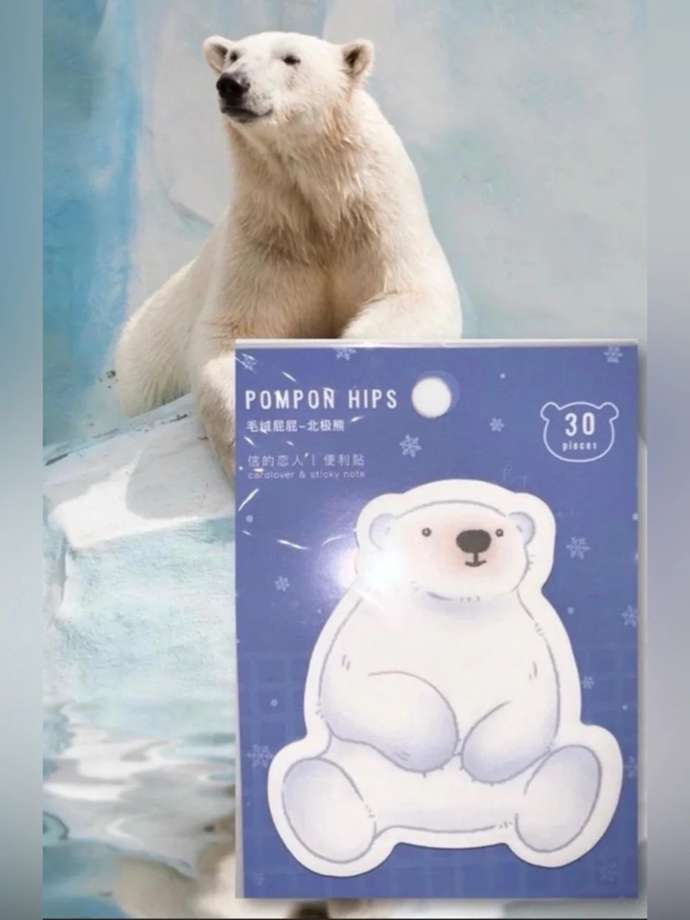 $2 White Polar Bear Sticky Notes $2 WITH ANY $10 ORDER OR MORE